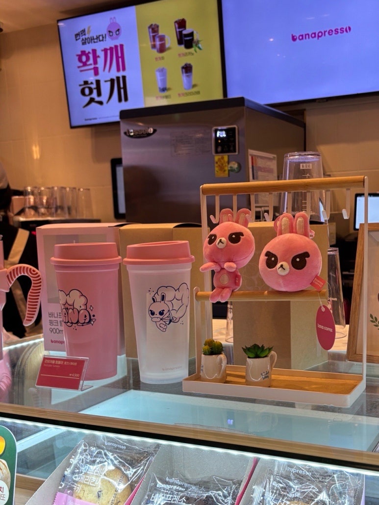 바나프레소유성 이미지