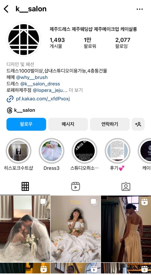 케이살롱(K-SALON) 이미지