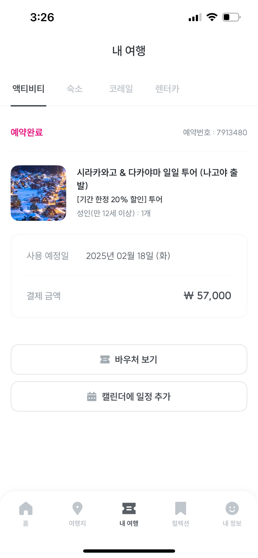 스시노이에 이미지