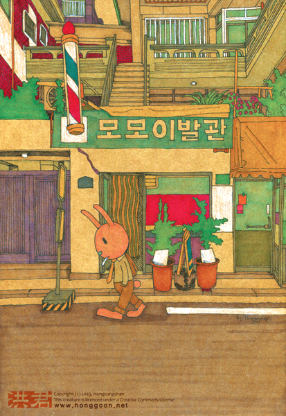성동이발관 이미지