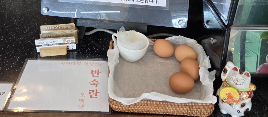 행복모음카페 이미지