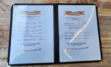 선굼터(목포점) 이미지