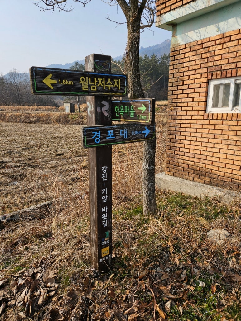 이한영생가 이미지