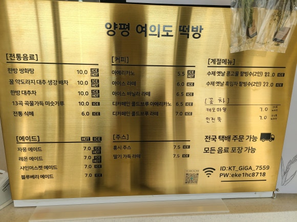 여의도떡방 이미지