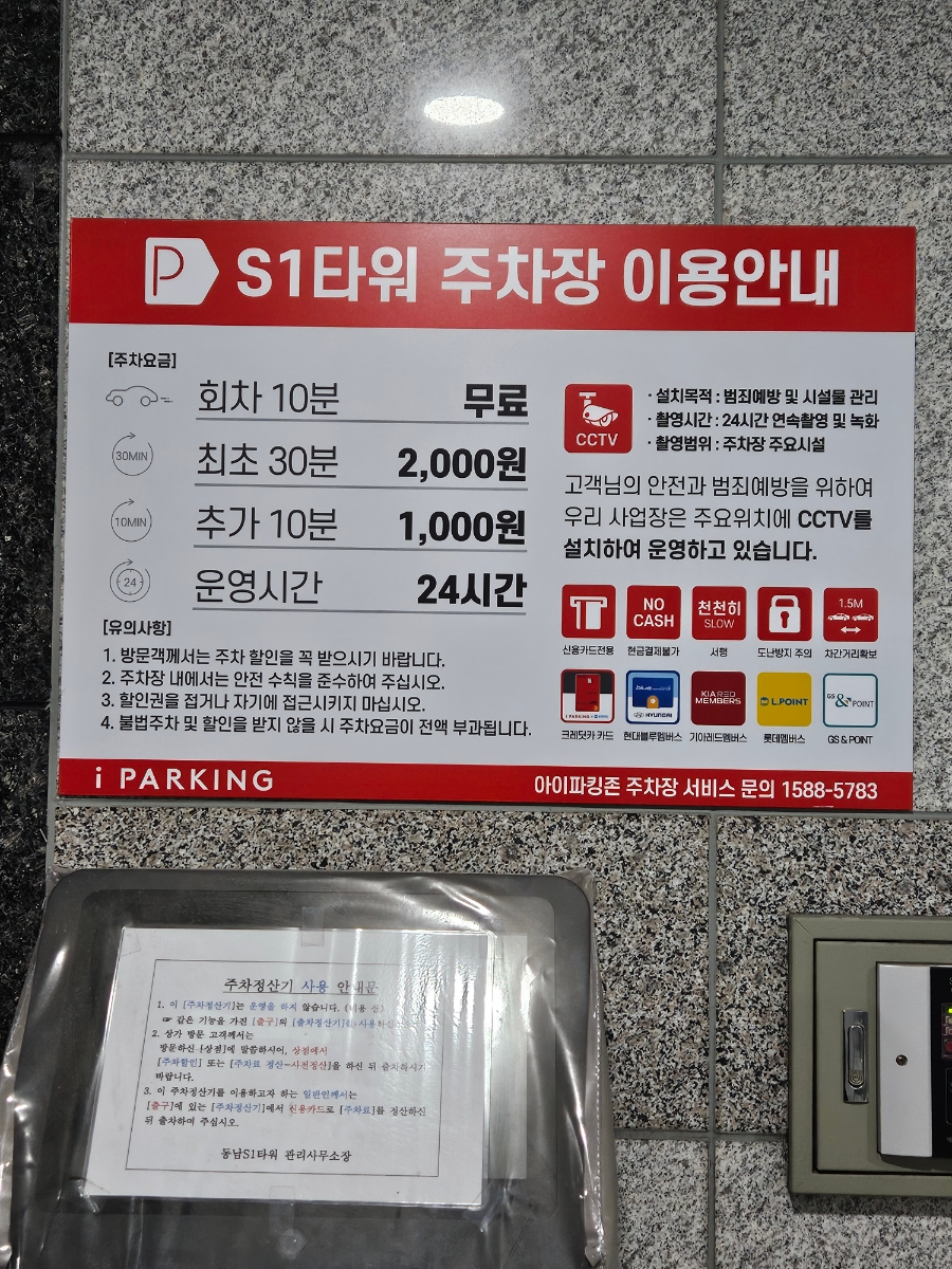 더클랑음악학원 이미지