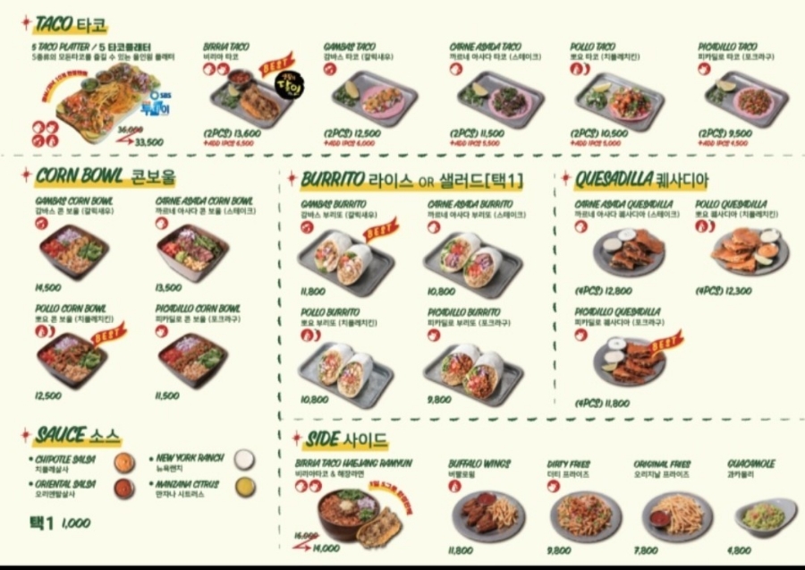 더 타코부스 신용산점(THE TACO BOOTH) 이미지