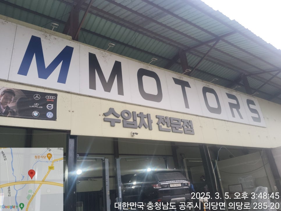 제이엠모터스 이미지