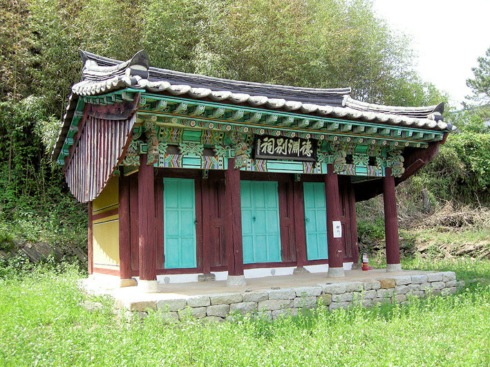 덕연 이미지