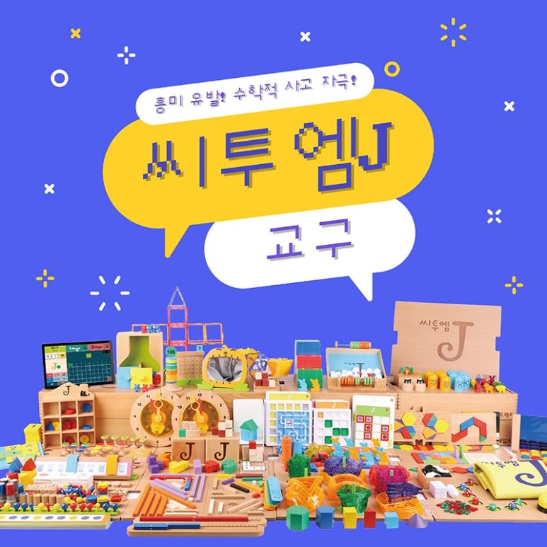 엠제이에듀 이미지