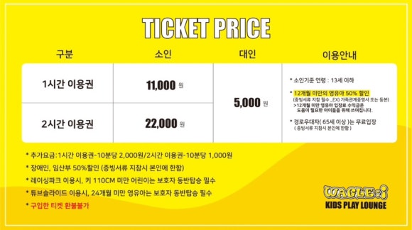 와글아이의정부 이미지
