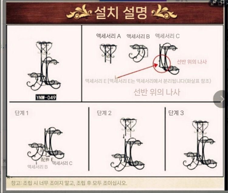 다래랑다육 이미지