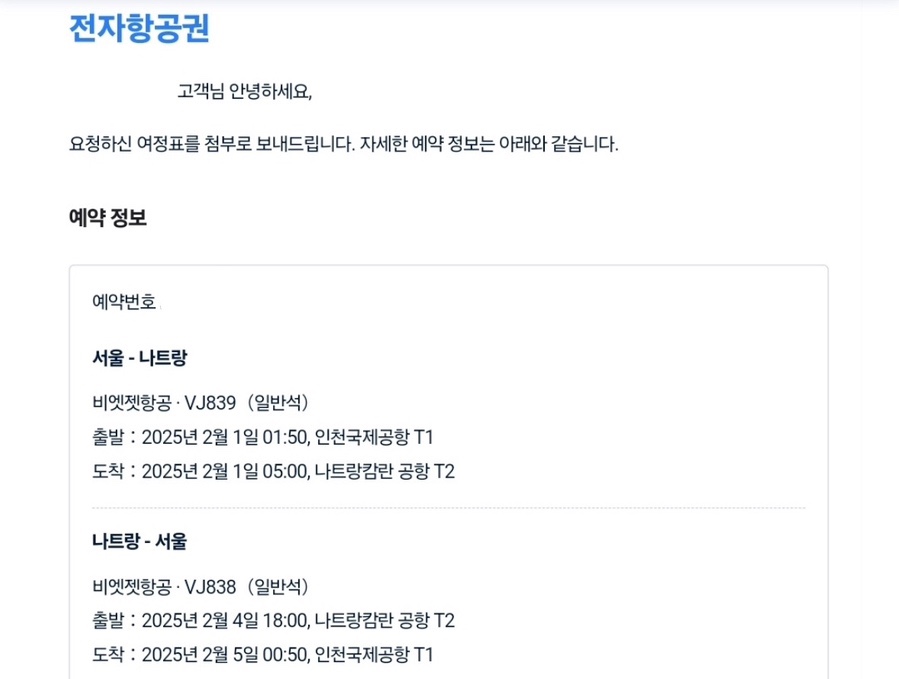 위탁우기 이미지