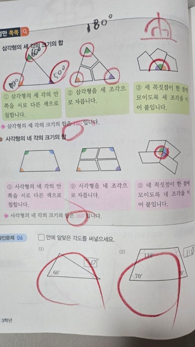 신안초등학교 이미지