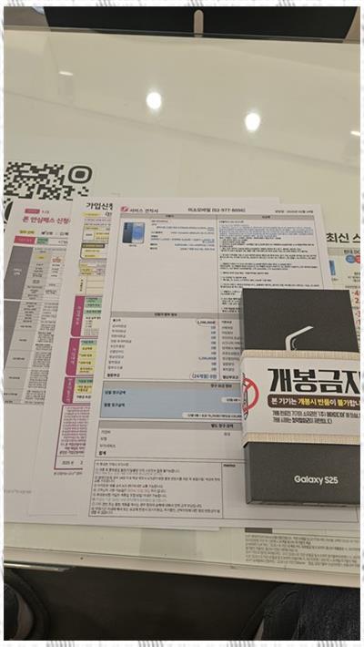 미소모바일 이미지