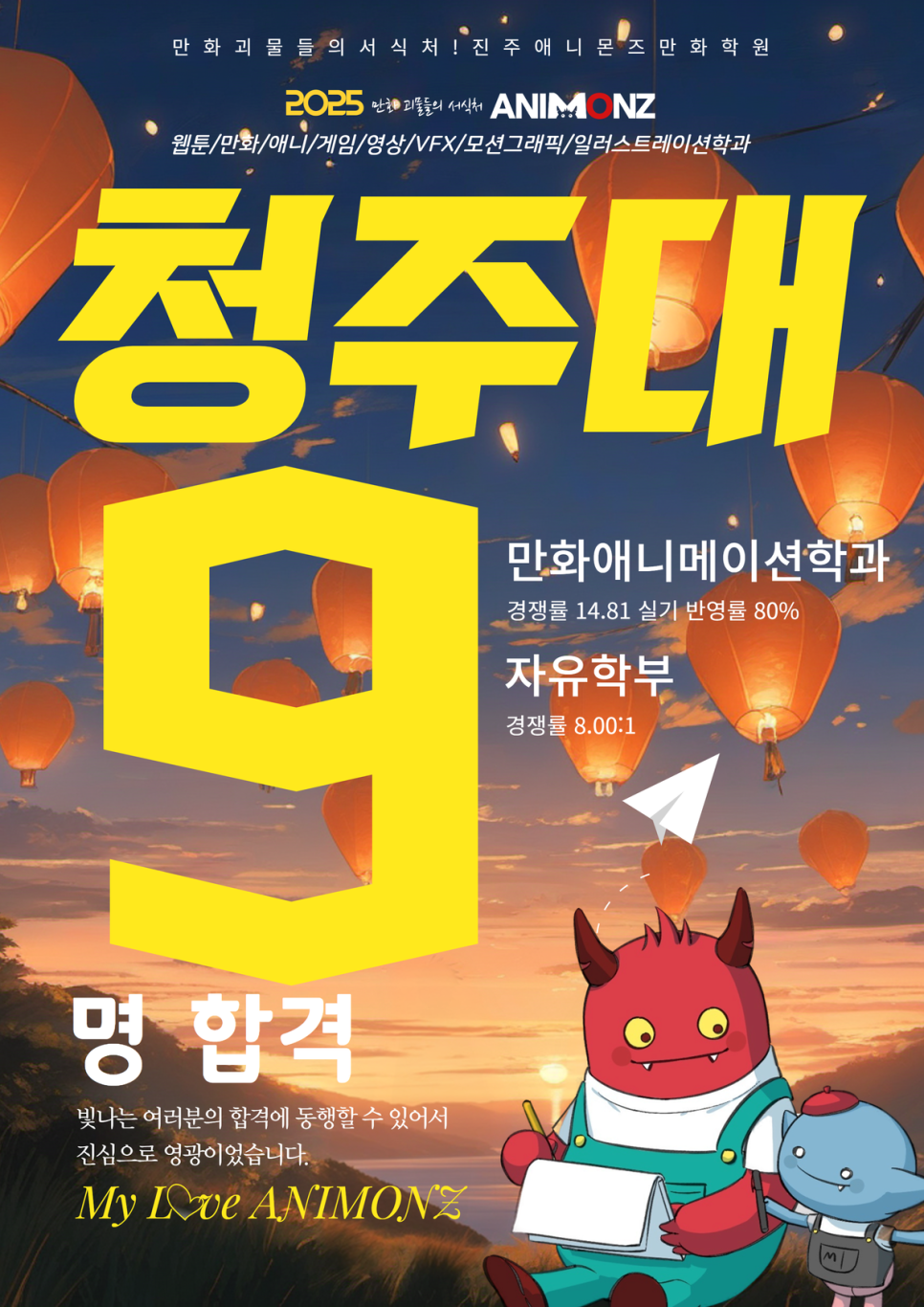 진주컴퓨터학원 이미지