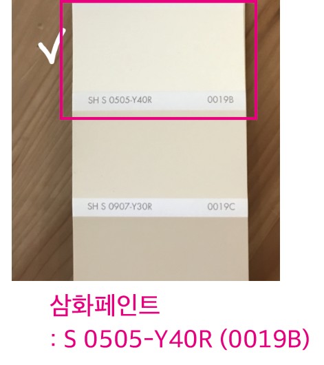영광종합인테리어 이미지
