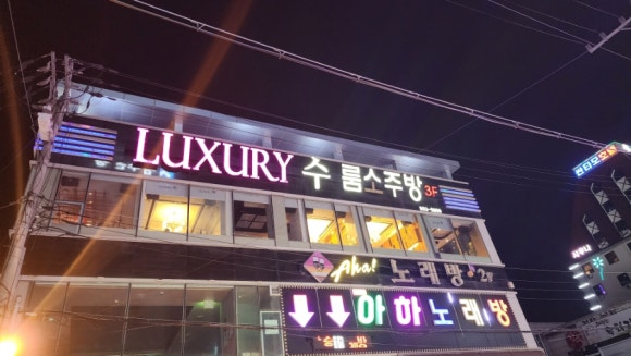 럭셔리수룸소주방 이미지