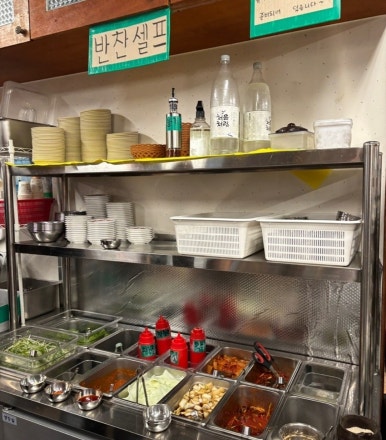 삼일집 이미지