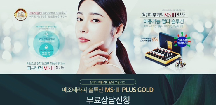 (주)엠에스솔루션 이미지