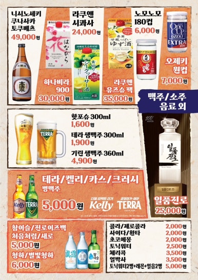 테바나카오또상 이미지