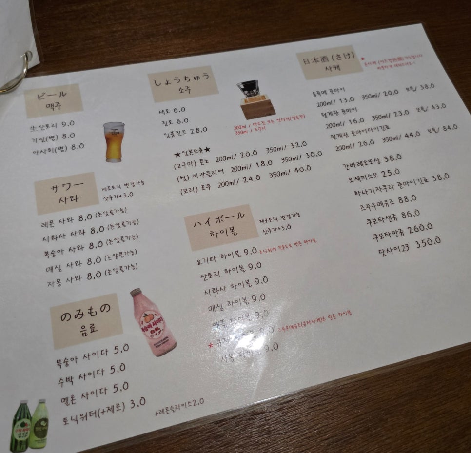 요기따 이미지