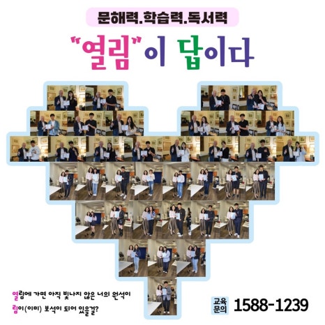 열림국어 이미지