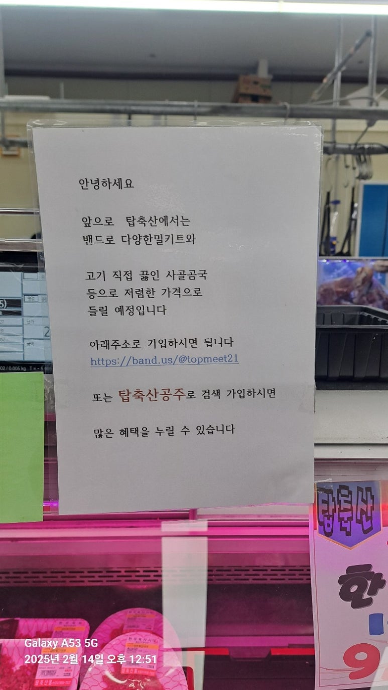 탑축산 이미지