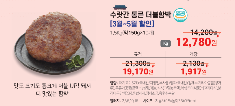 참조은유통 이미지