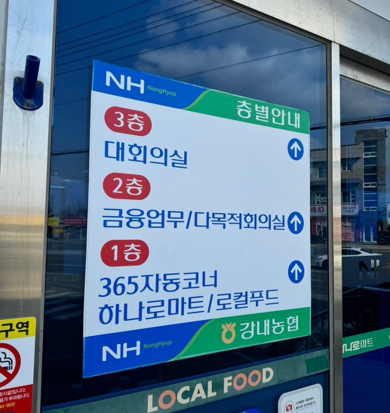 농협베이커리 이미지