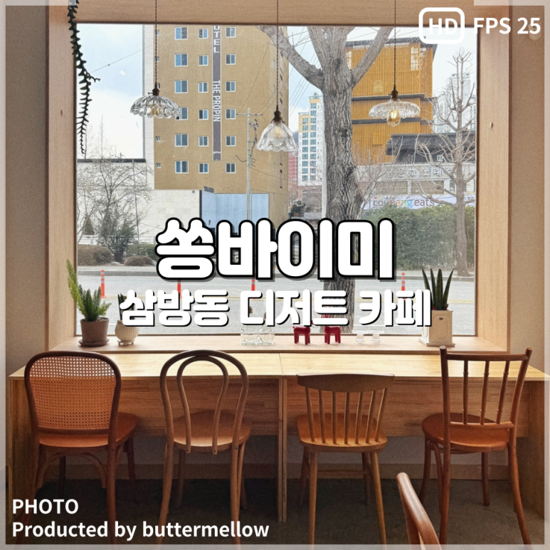 오더바이미 이미지