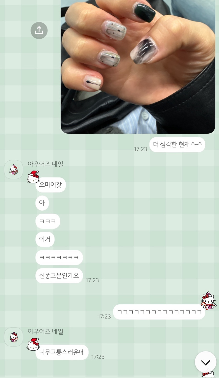아우어즈 이미지
