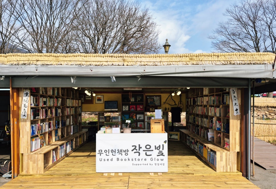 형설서점 이미지