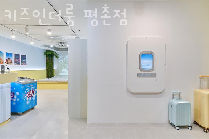 키즈인더룸 이미지