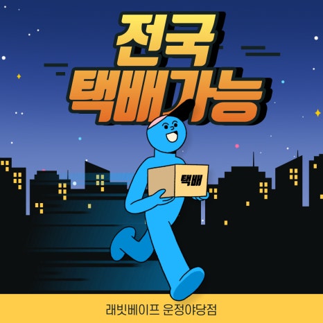래빗베이프운정 이미지