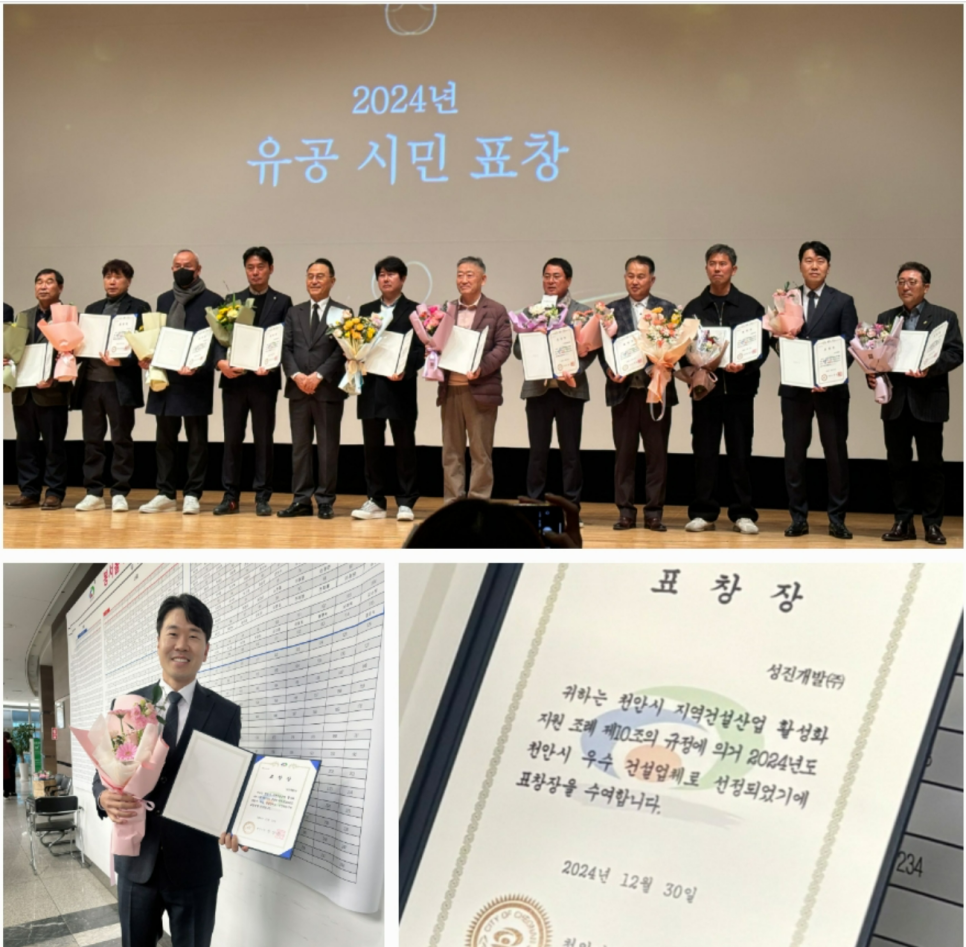 성진인력건설 이미지