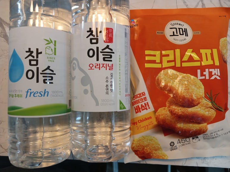 의정부농업협동조합송양하나로마트 이미지