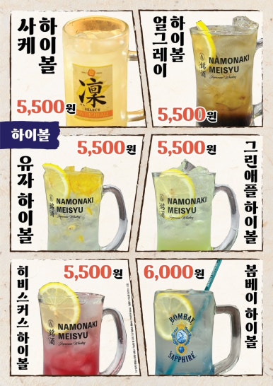 테바나카오또상 이미지
