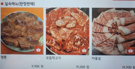 삼정집 이미지