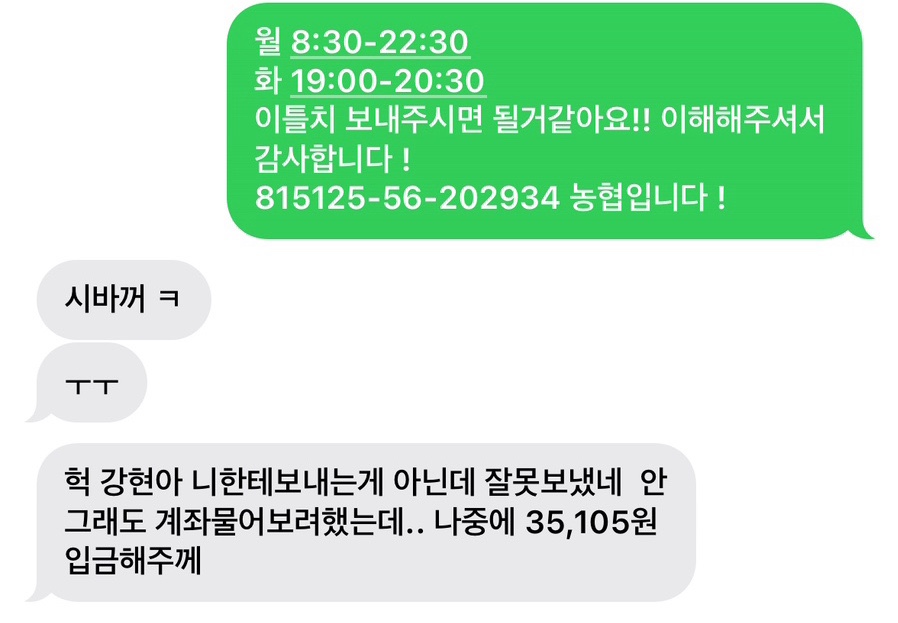 오라노래연습장 이미지