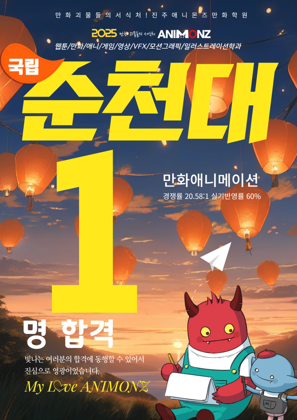 진주컴퓨터학원 이미지