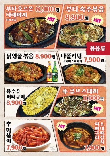 테바나카오또상 이미지