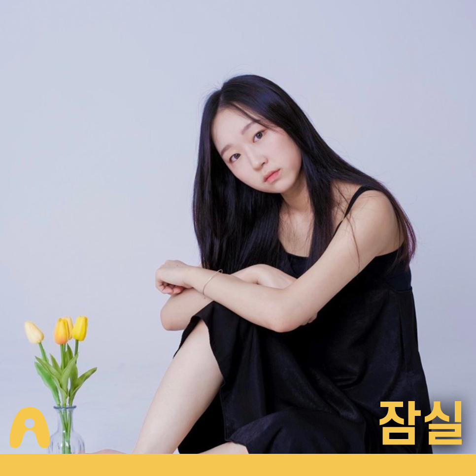 아트빛보이스 잠실 이미지