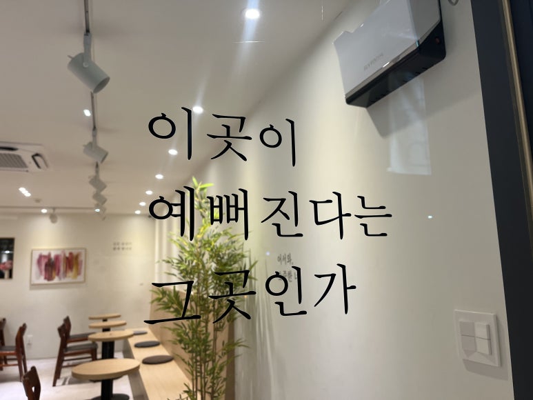 무인카페피치 이미지
