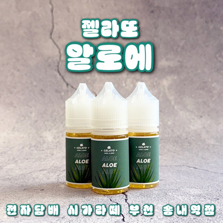 시가라떼 이미지