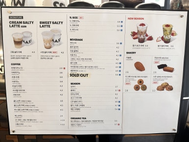매스커피 상인역점 이미지