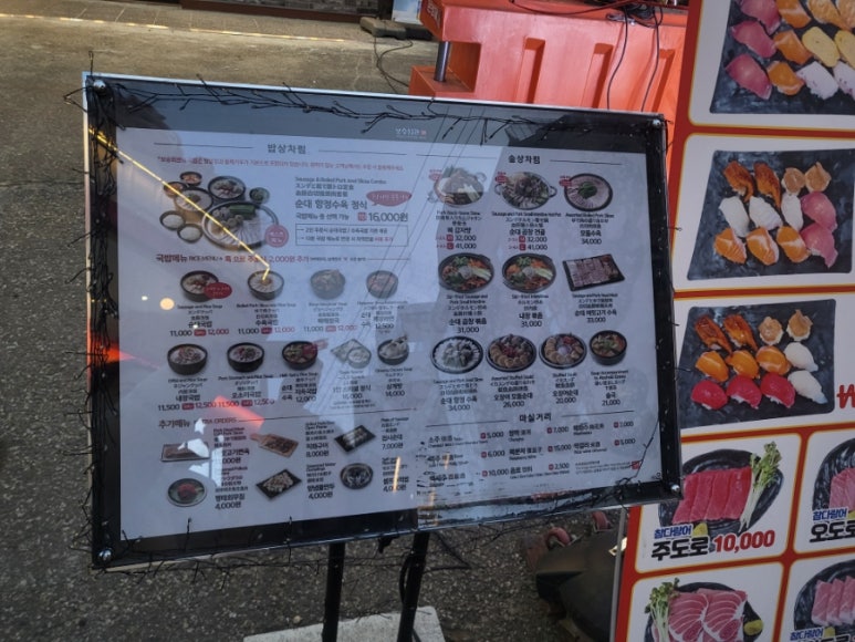 보승시스템 이미지