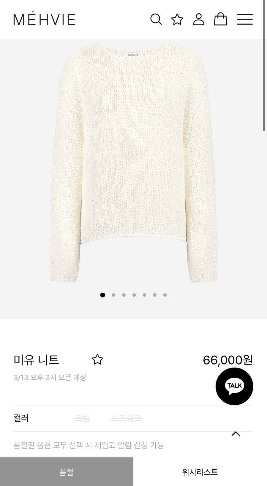 오르칼국수 이미지