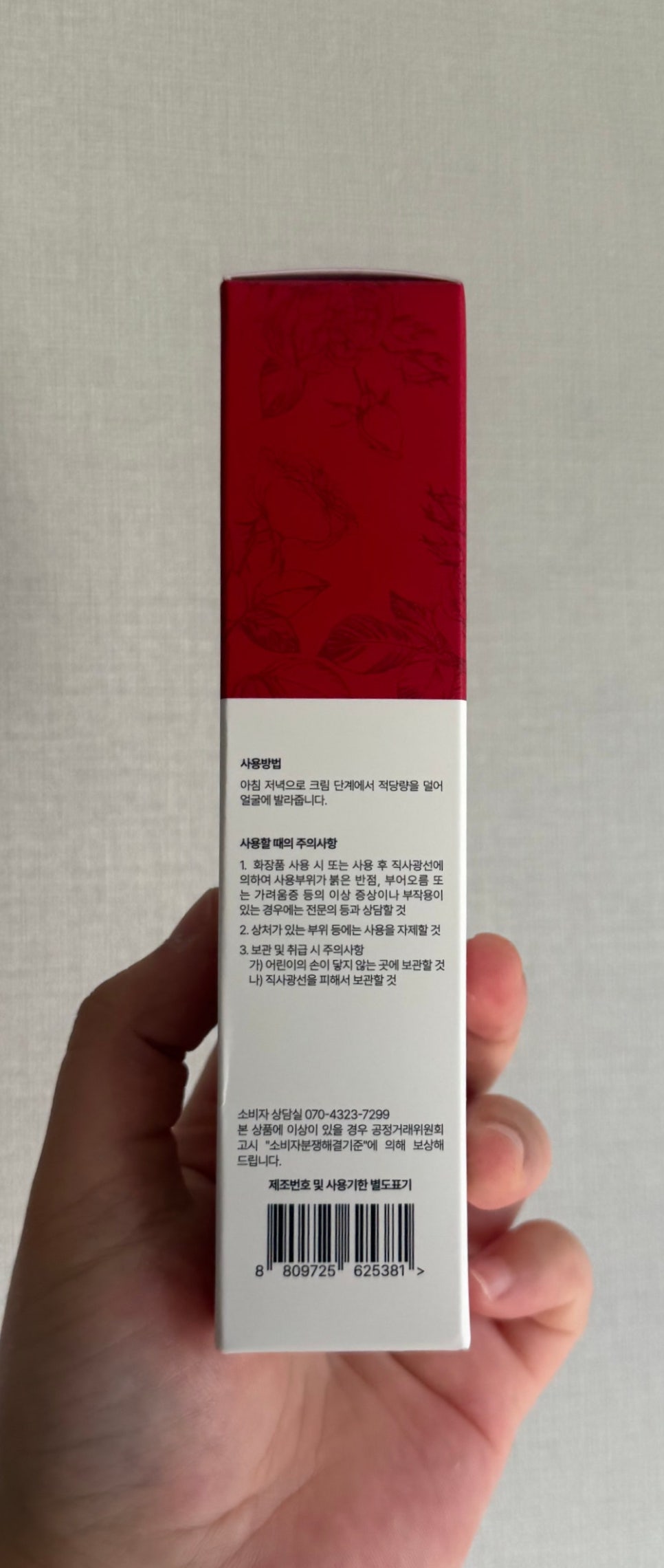 블로즈 이미지