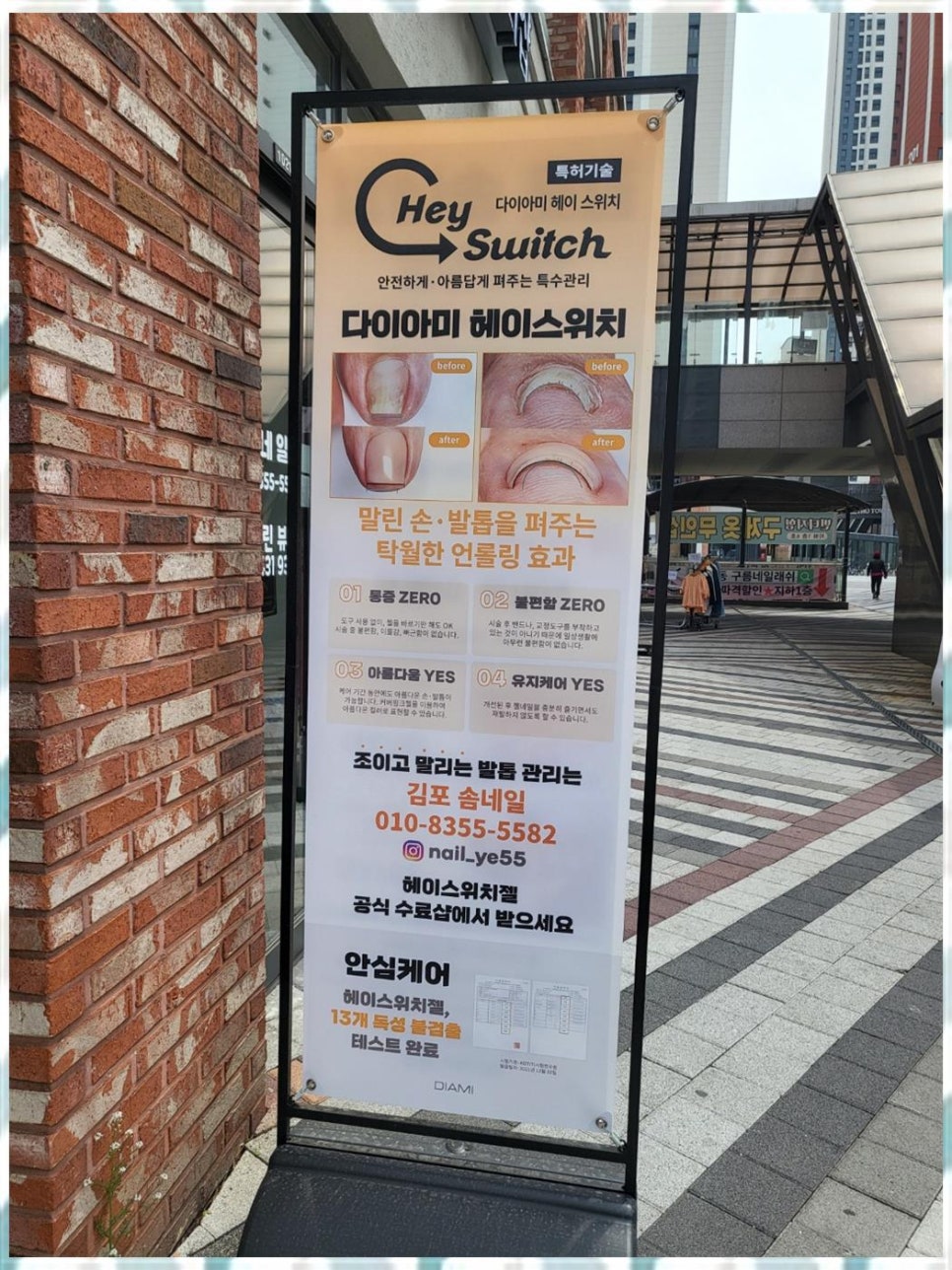 솜네일 이미지