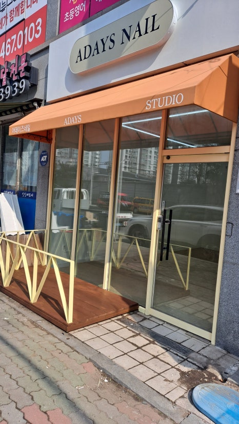 대박토탈인테리어 이미지